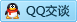 QQ在线咨询490525613